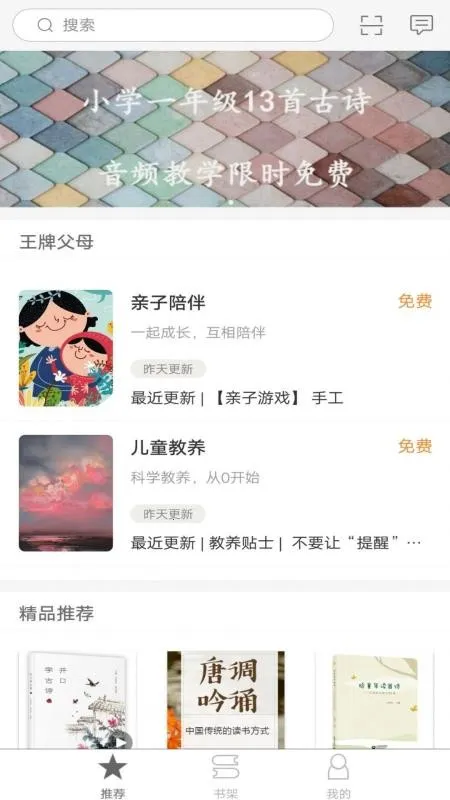 ���ǲ������ݰ�׿���ֻ���v2.159.051 �ٷ�����