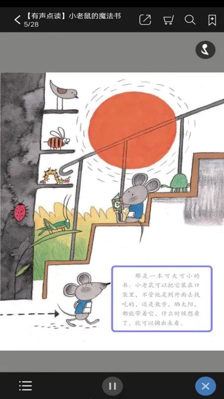 ���ǲ������ݰ�׿���ֻ���v2.159.051 �ٷ�����