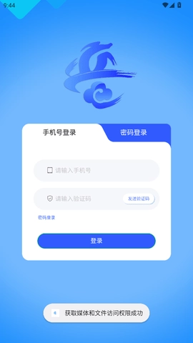 ��������(�������ƽ̨)