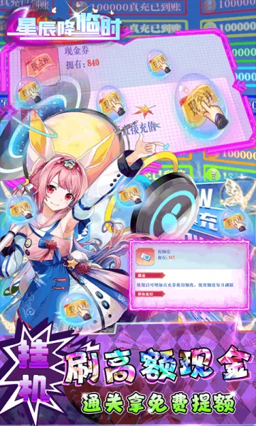 �ǳ�����ʱ2026�ٷ����°汾v1.1 ��׿��