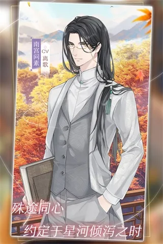 �ǳ�����ʱ2026�ٷ����°汾