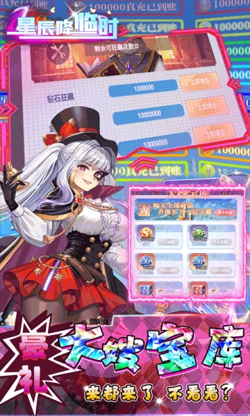 �ǳ�����ʱ2026�ٷ����°汾v1.1 ��׿��