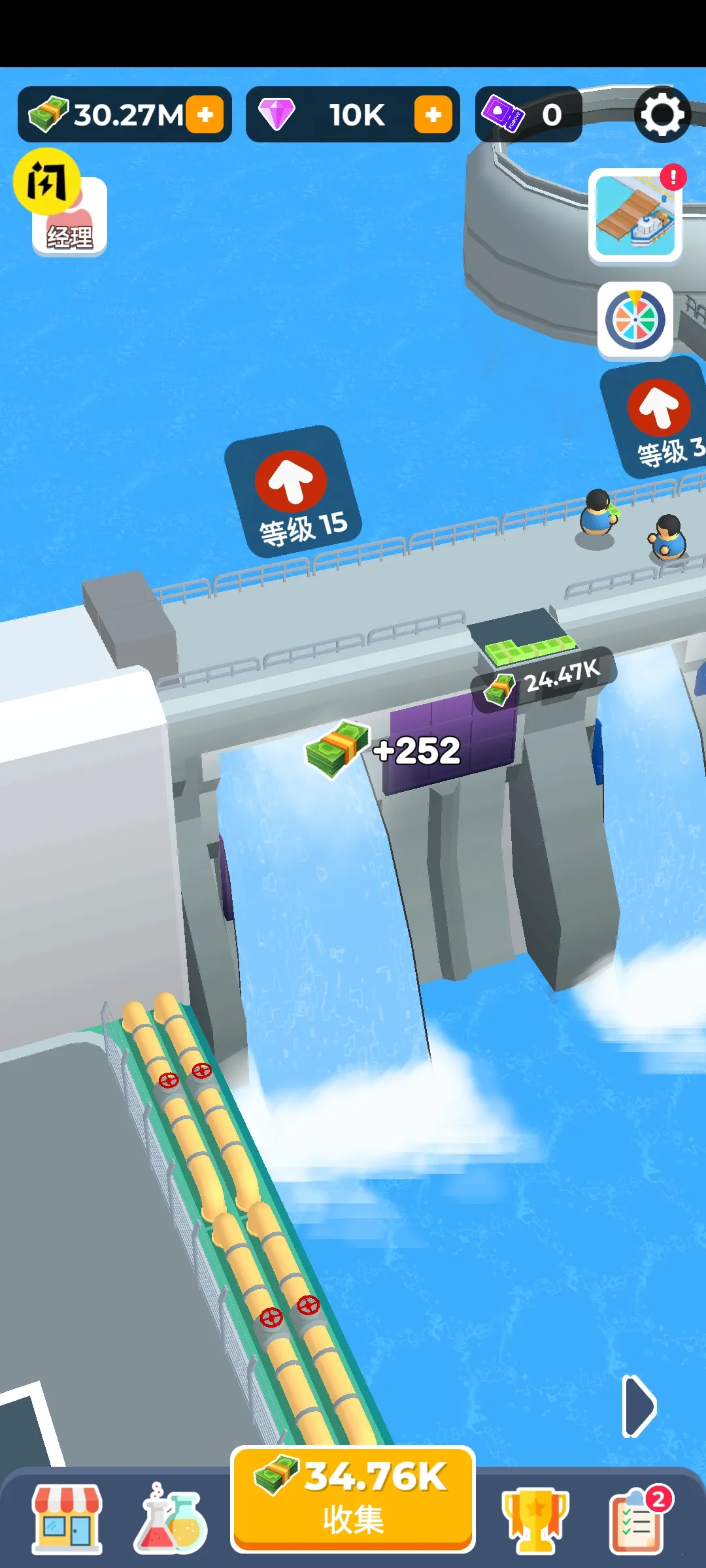 ��ӽ�����(��ӽ�����Ϸ)v0.7.6 ��׿��