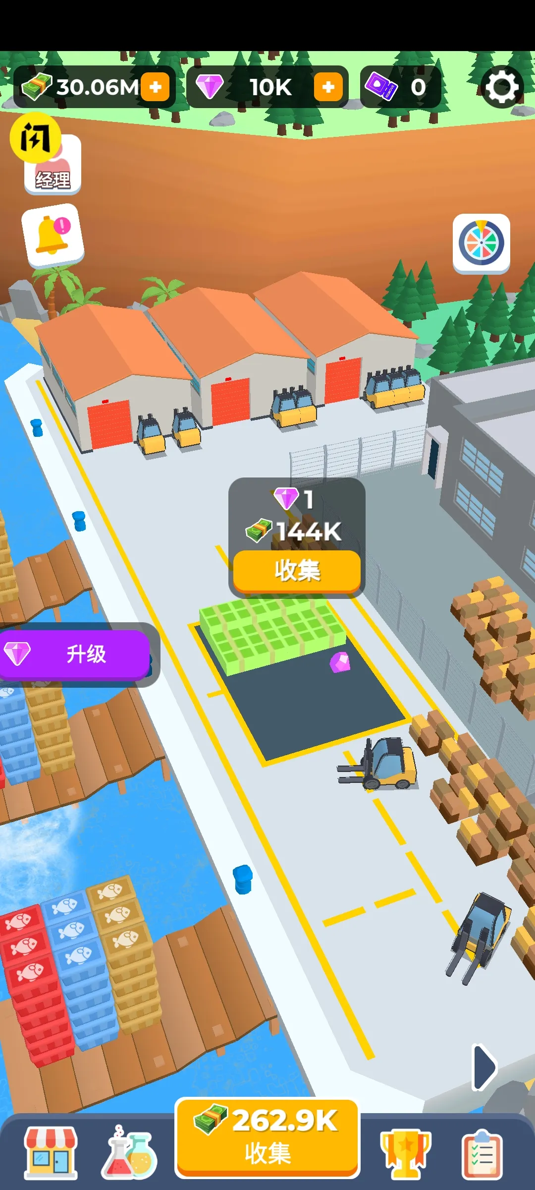 ��ӽ�����(��ӽ�����Ϸ)v0.7.6 ��׿��