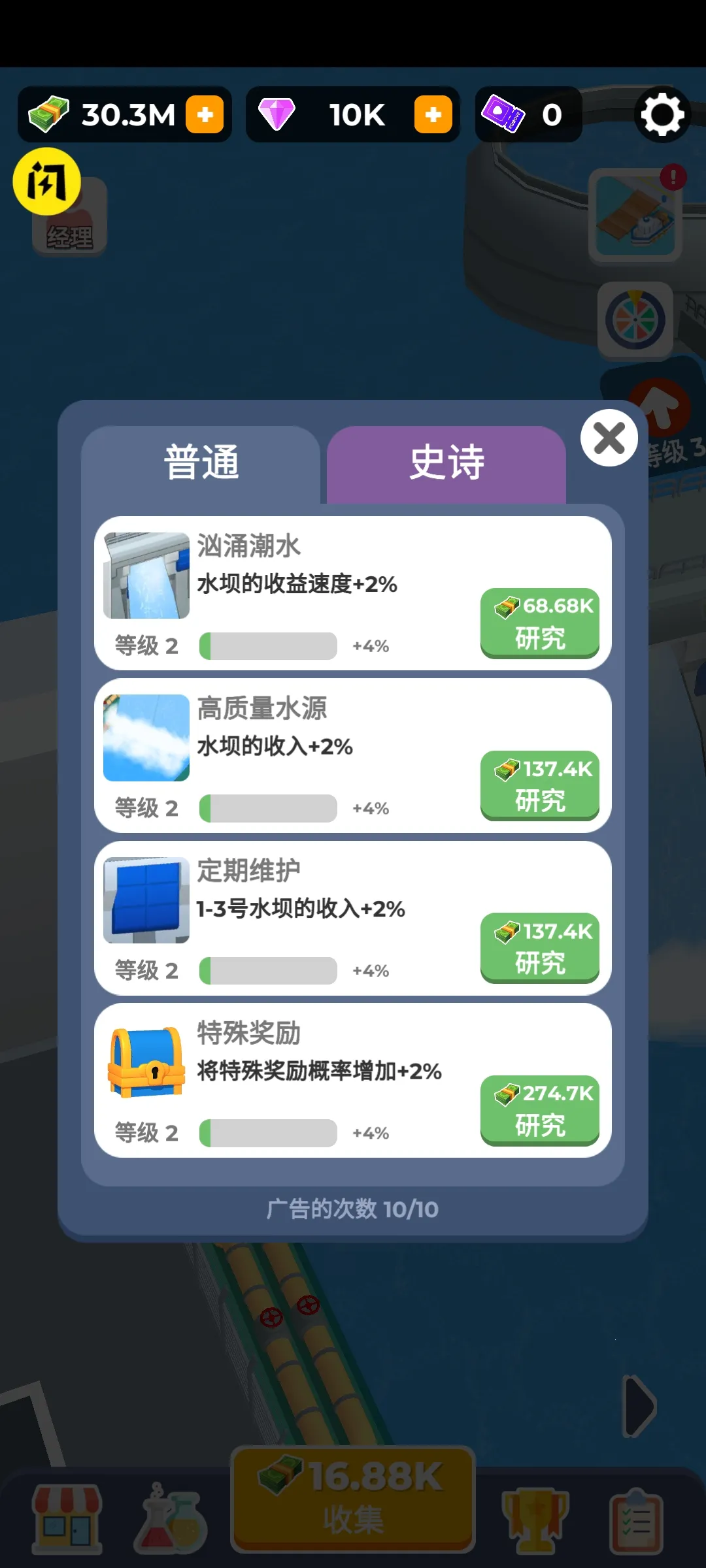 ��ӽ�����(��ӽ�����Ϸ)v0.7.6 ��׿��