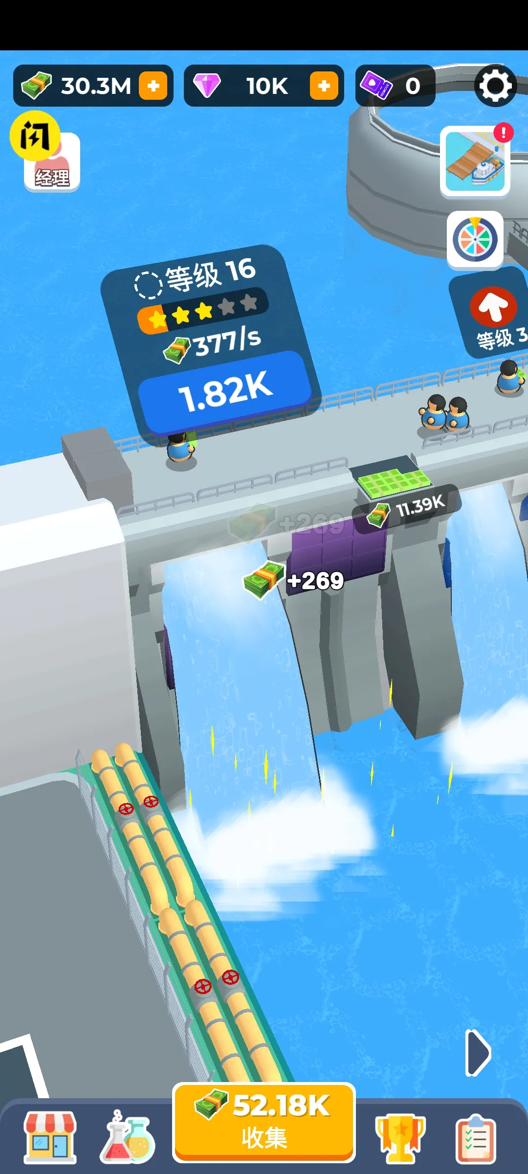 ��ӽ�����(��ӽ�����Ϸ)v0.7.6 ��׿��