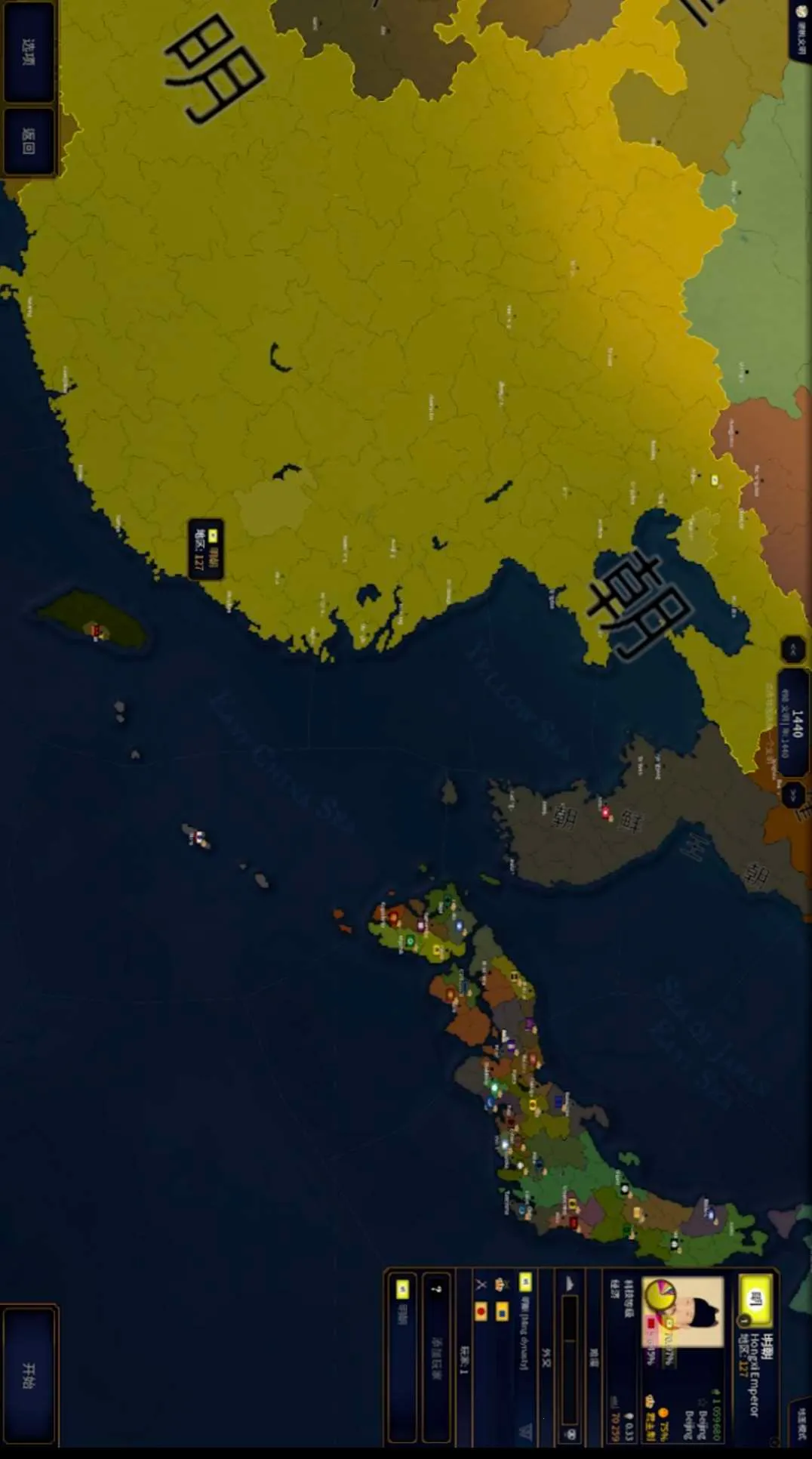 ����ʱ��2���ೱ(��ʷս����Ϸ)v1.0.1 �ֻ���