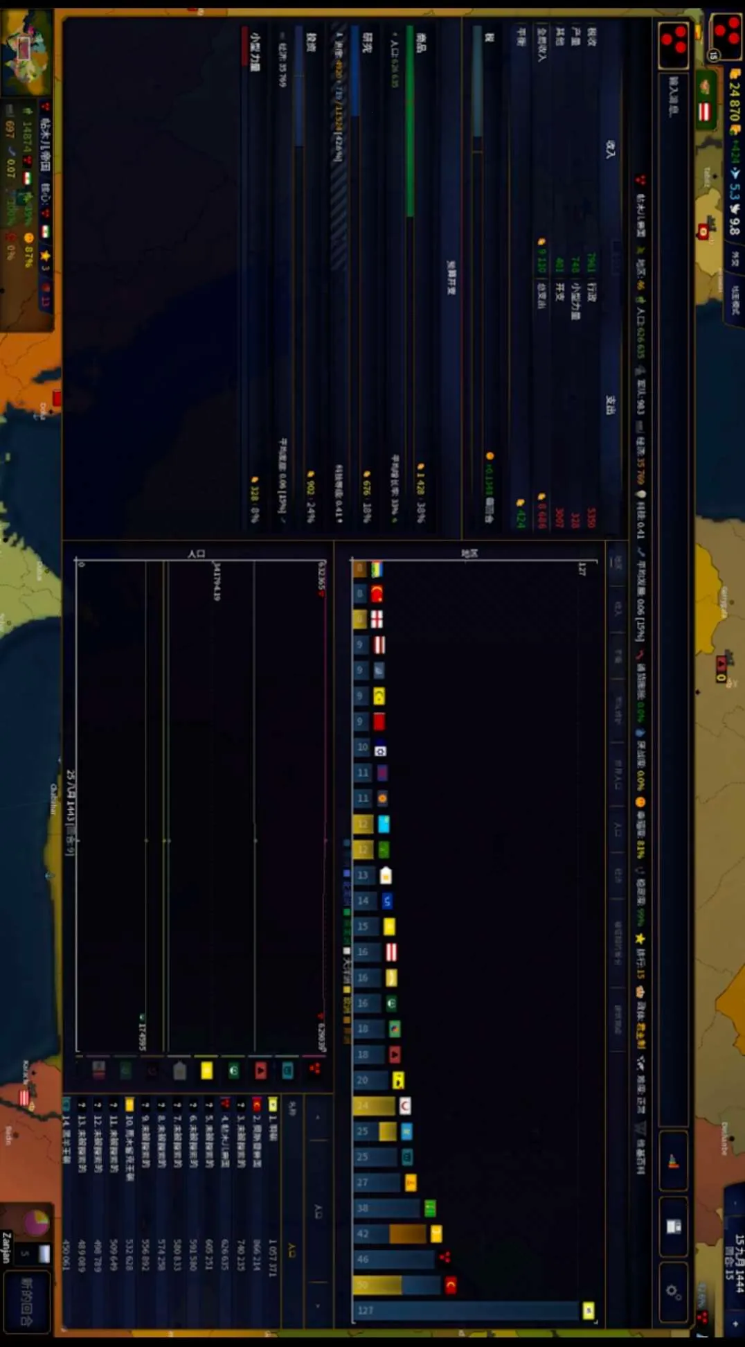 ����ʱ��2���ೱ(��ʷս����Ϸ)v1.0.1 �ֻ���