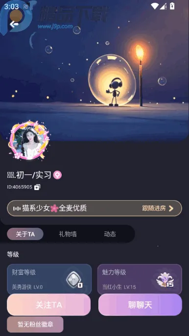 �ݷ�������(��������ƽ̨)v1.1.0 �ֻ���