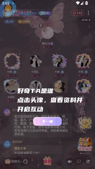 �ݷ�������(��������ƽ̨)v1.1.0 �ֻ���