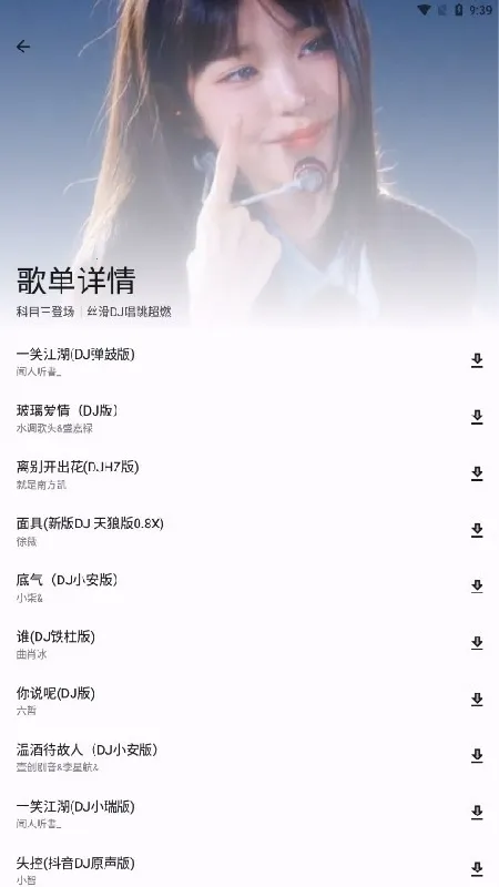 �������ֺ��������ֻ���v1.4.1 �ٷ�����