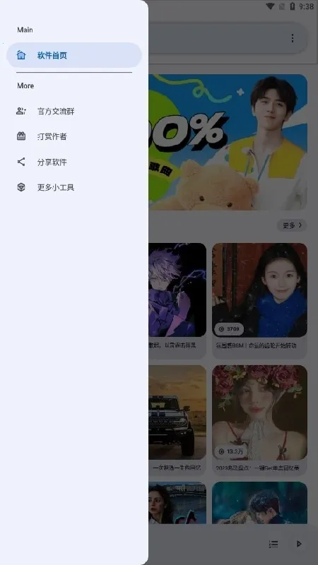 �������ֺ��������ֻ���v1.4.1 �ٷ�����