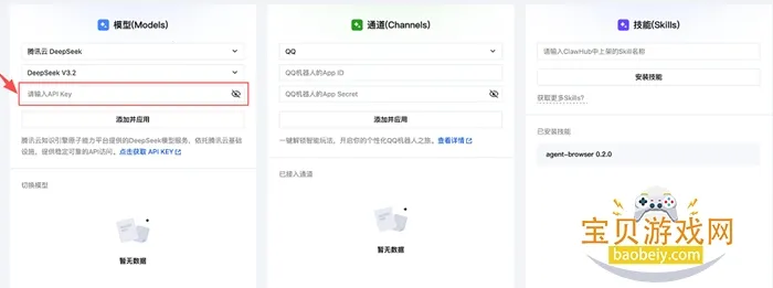 С��Ϻopenclaw��׿���ֻ���