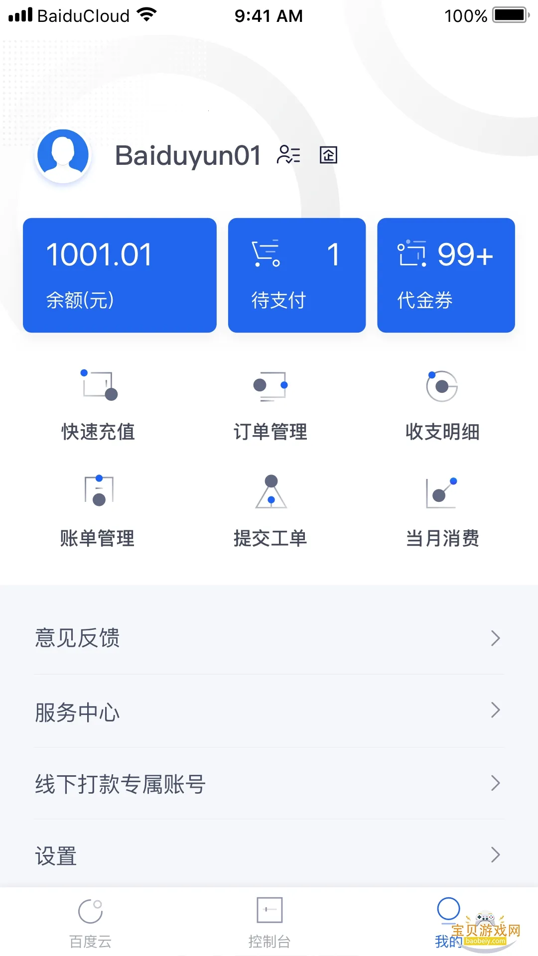 С��Ϻopenclaw��׿���ֻ���v10.0 �ֻ���