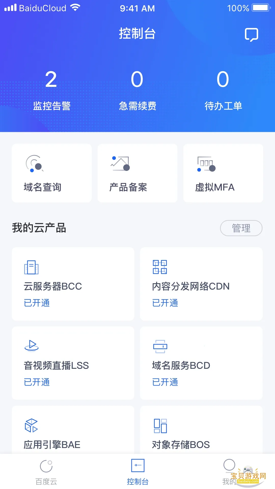 С��Ϻopenclaw��׿���ֻ���v10.0 �ֻ���