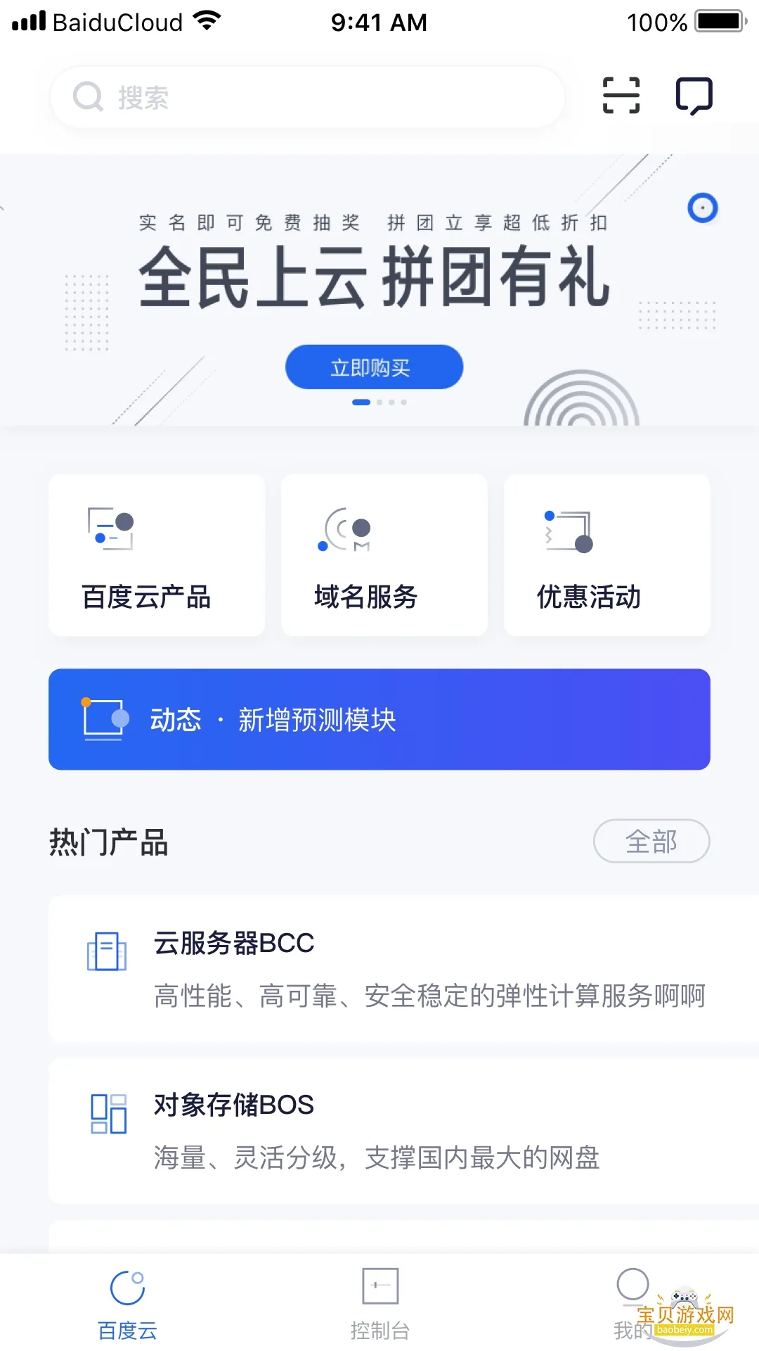 С��Ϻopenclaw��׿���ֻ���v10.0 �ֻ���