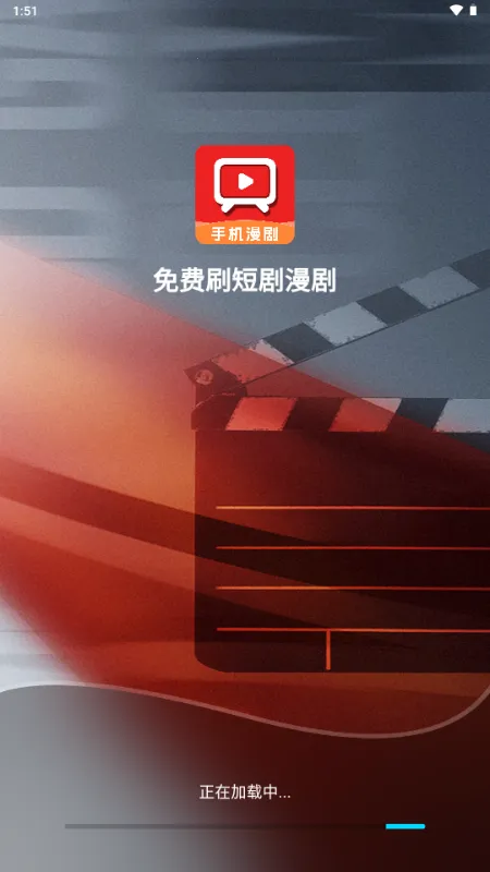 ���ˢ�̾����������ֻ���v1.0.1 ��׿��