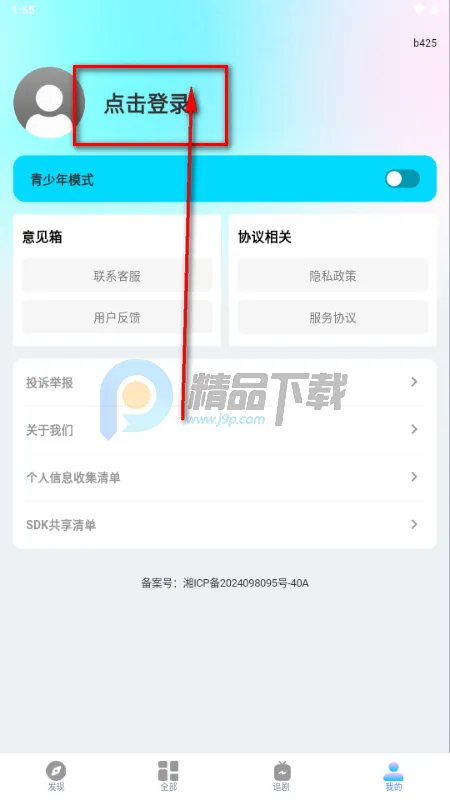 ���ˢ�̾����������ֻ���