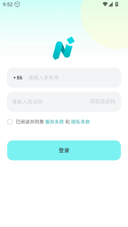 TicNote(�����¼app)v2.0.9 �ٷ�����