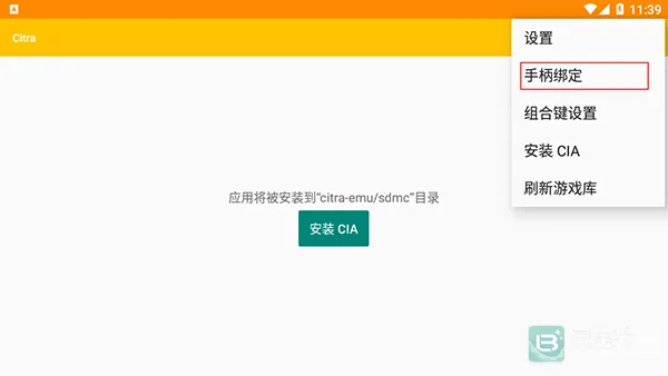 citrammj��ô������Ϸ2