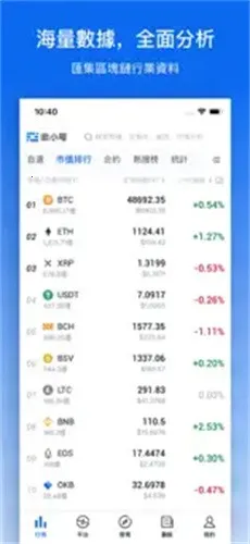 ��С����Ѷƽ̨2026�ٷ�����v5.3.8 ��Ѱ�