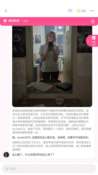 SidehopAI�����ֻ���v1.42.0 �ֻ���