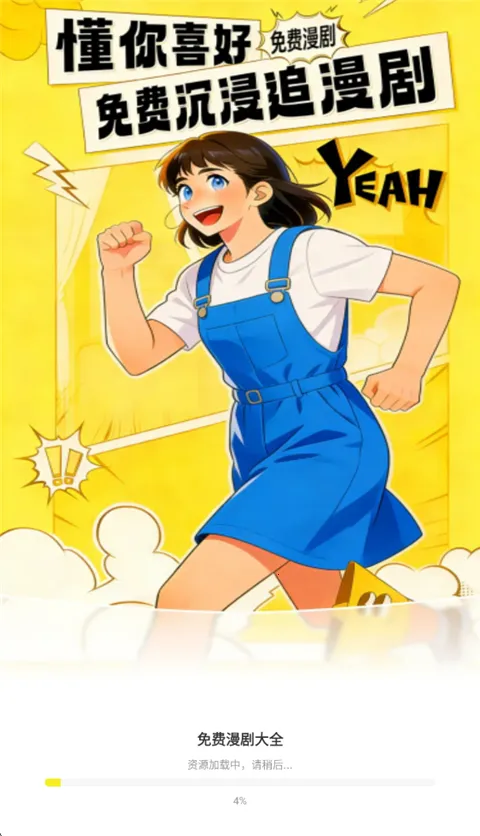 ��������ȫ�����ֻ���v1.0.0 �ٷ�����