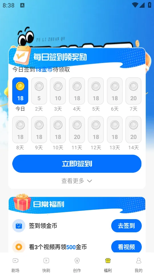 ��������ȫ�����ֻ���v1.0.0 �ٷ�����