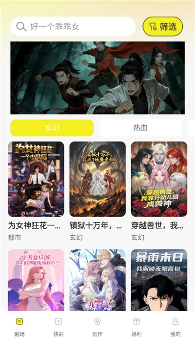 ��������ȫ�����ֻ���