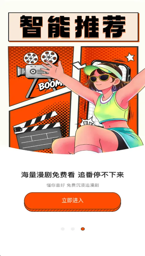 ��������ȫ�����ֻ���v1.0.0 �ٷ�����