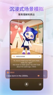 GoSpeak(AI����ѧϰ����)v1.0.0 �ֻ���