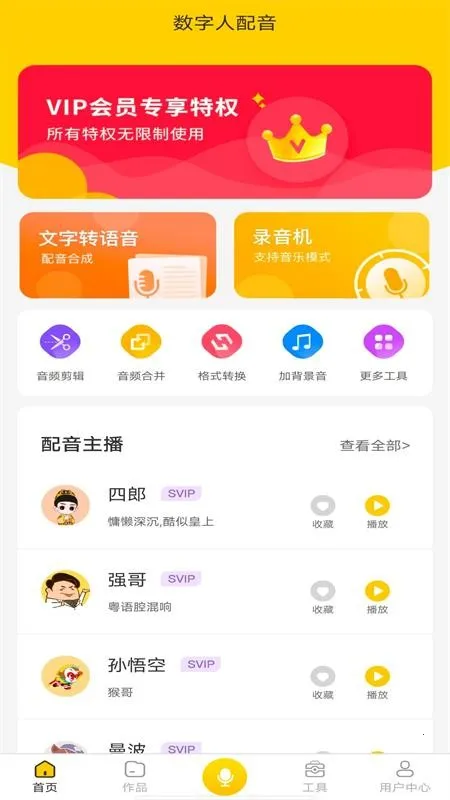 ����������(AI������������)v1.11.21 ��Ѱ�