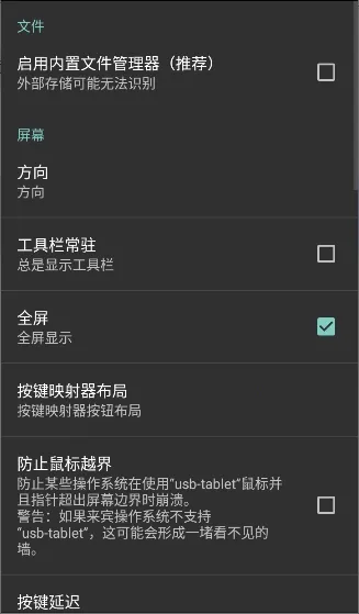 LimboX�ȶ��������ֻ���v2.0.6-x86 ��׿��