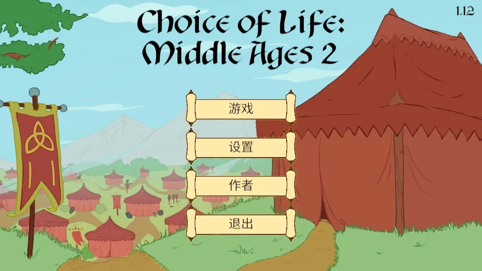 ������ѡ��������2��׿���ֻ���v1.08 ��׿��