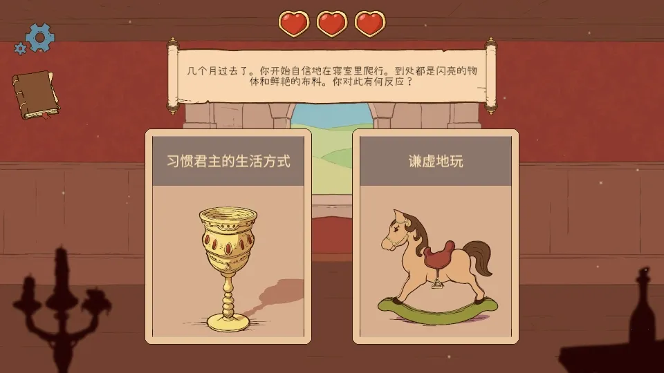 ������ѡ��������2��׿���ֻ���v1.08 ��׿��