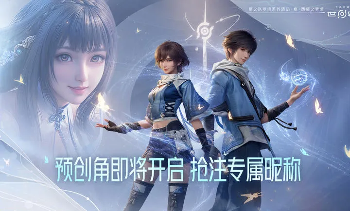 ��������ҫ����2026�ٷ����°汾v1.0.0.5980207 �ֻ���