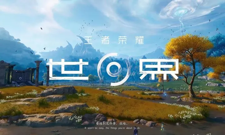 ��������ҫ����2026�ٷ����°汾v1.0.0.5980207 �ֻ���