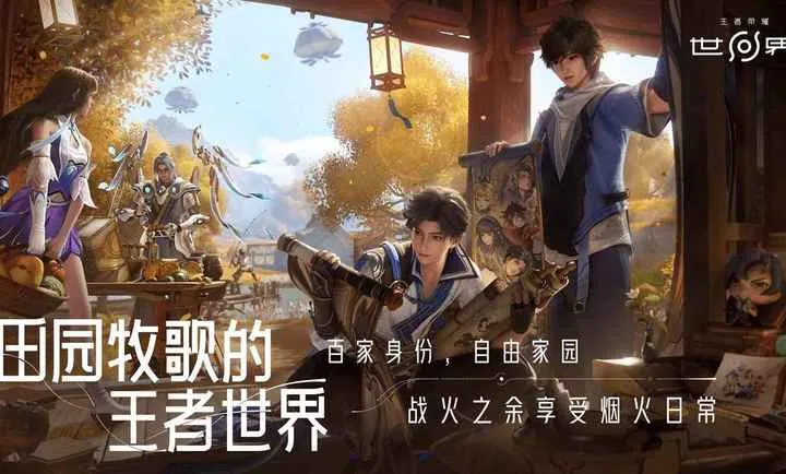 ��������ҫ����2026�ٷ����°汾v1.0.0.5980207 �ֻ���