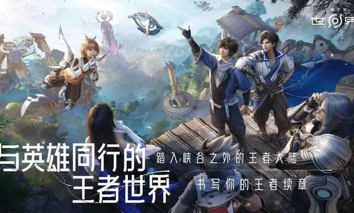 ��������ҫ����2026�ٷ����°汾v1.0.0.5980207 �ֻ���