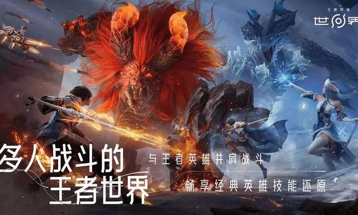 ��������ҫ����2026�ٷ����°汾v1.0.0.5980207 �ֻ���