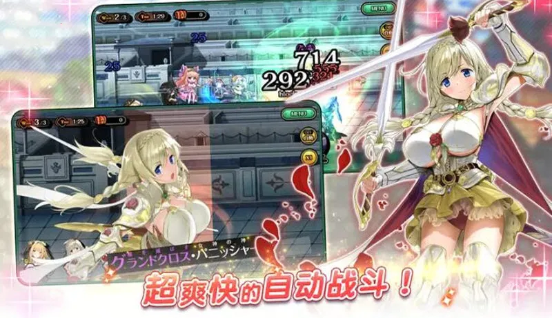 ˫����Burst(����Ԫ������Ϸ)v1.0.113 ��׿��