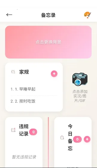 �Ѿ�С�ֻ�2026���ذ�װv1.0.2 �ٷ�����