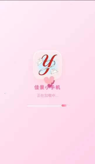 �Ѿ�С�ֻ�2026���ذ�װv1.0.2 �ٷ�����