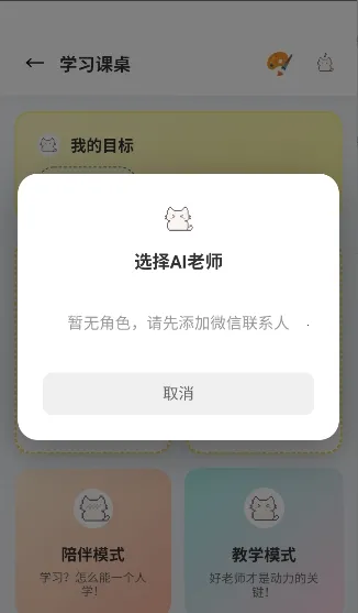 �Ѿ�С�ֻ�2026���ذ�װv1.0.2 �ٷ�����