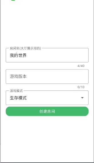 ���Ұ��������������(�ҵ�������������)v2.0622 ��׿��