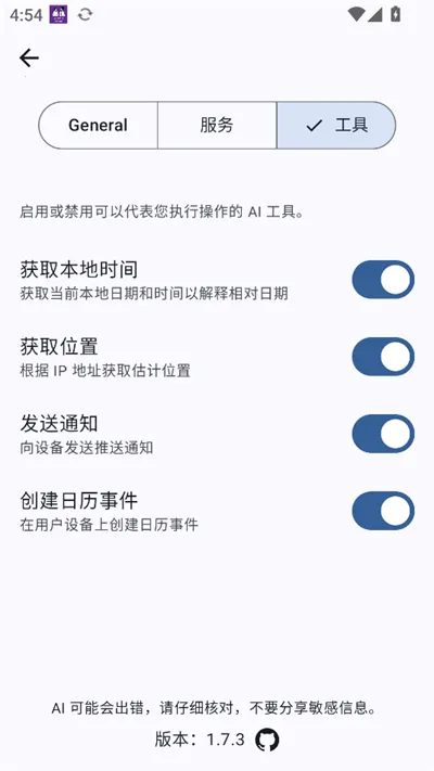 Kai�����ֻ���v1.7.9 ��Ѱ�