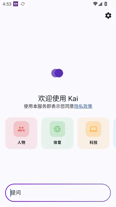 Kai�����ֻ���v1.7.9 ��Ѱ�