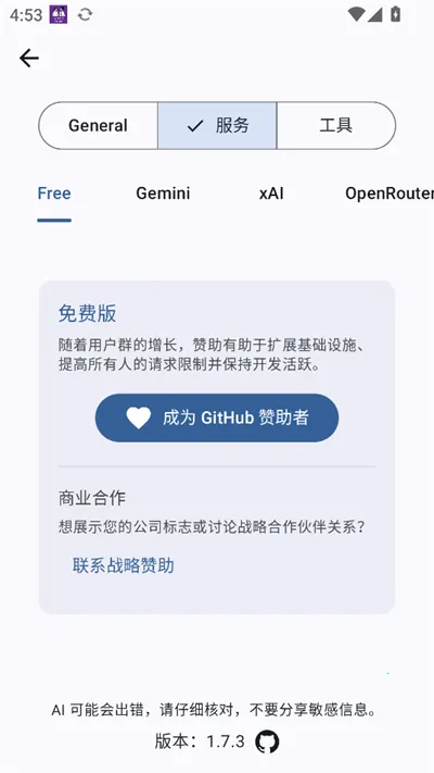 Kai�����ֻ���v1.7.9 ��Ѱ�