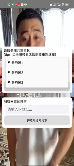 ��«�޹����״�2026�ٷ�����v1.0.0 ��׿��