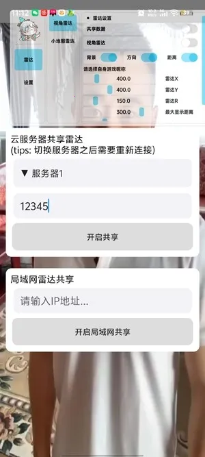 ��«�޹����״�2026�ٷ�����v1.0.0 ��׿��